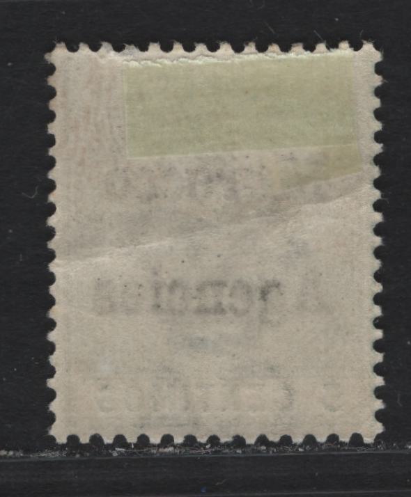 Lot 79 Morocco Agencies (C) SG#1 5c Green , 1898-1900 Overprinted Gibraltar Keyplate Issue, A VGOG Singles, Overprint Type 1, Gum Crease