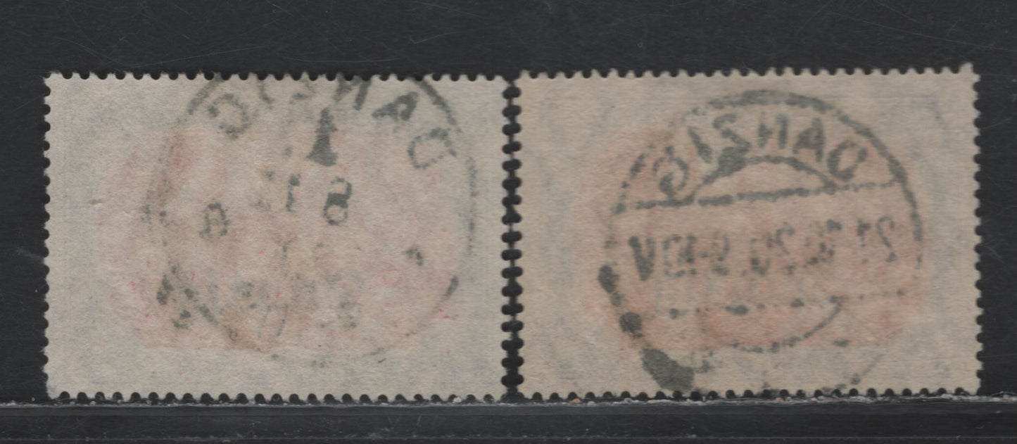 Lot 258 Danzig SC#15 (Michel# 15b) 5m Slate & Carmine , 1920 Overprinted Danzig Germania Issue, 2 Fine Used Singles, 25x17 Holes, One Postally Used Example With October 21, 1920 Danzig CDS, Other Is CTO Of The Earlier Style German Hammer, Used Late.