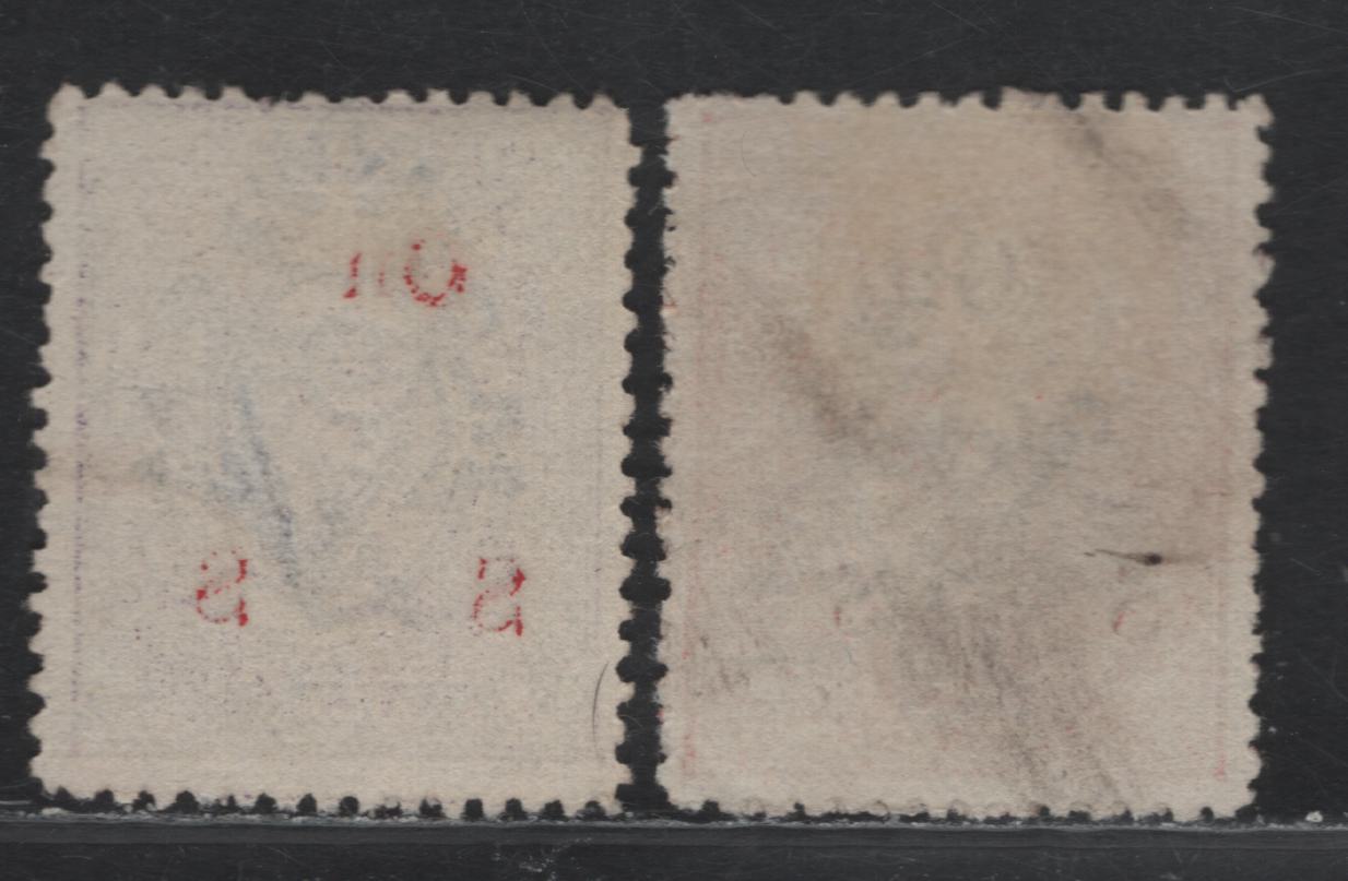 Lot 86 India - Travancore (C) SG#O59h, O61e 1.5ch - 3ch Rose - Violet , 1930-1939 Conch Shell Official Issue, 2 Very Fine Used Singles, Type O7 Overprint, Perf 12.5