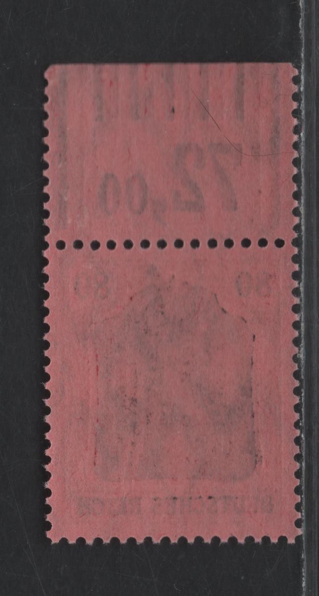 Lot 145 Germany SC#91 (93IIbWOR 1'4'1/1'5'1) 80pf Carmine & Black , 1913-1920 Germania Issue, A VFNH Top Sheet Margin Single, 1 Outer Bar Of Each Color & 4/5 Inner Bars