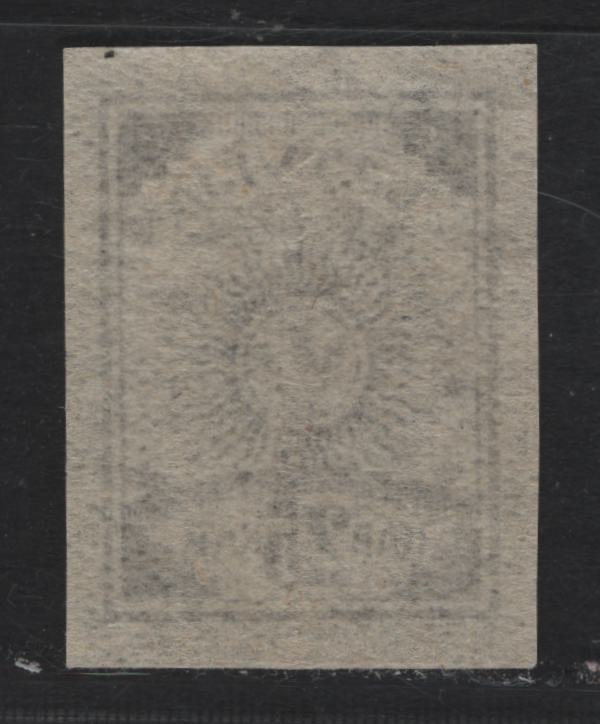 Lot 190 Latvia SC#13A 25k Gray , 1919 Arms Issue, A VFNH Singles