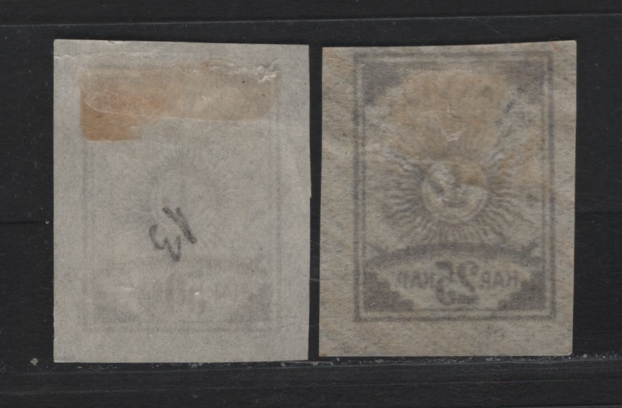 Lot 192 Latvia SC#13A, 15var 25k - 50k Gray - Pale Gray Lialc , 1919 Arms Issue, 2 F/VFOG Singles, 50k Is Listed As Purple Only, This Might Be Faded, Or It Is An Unlisted Variation.