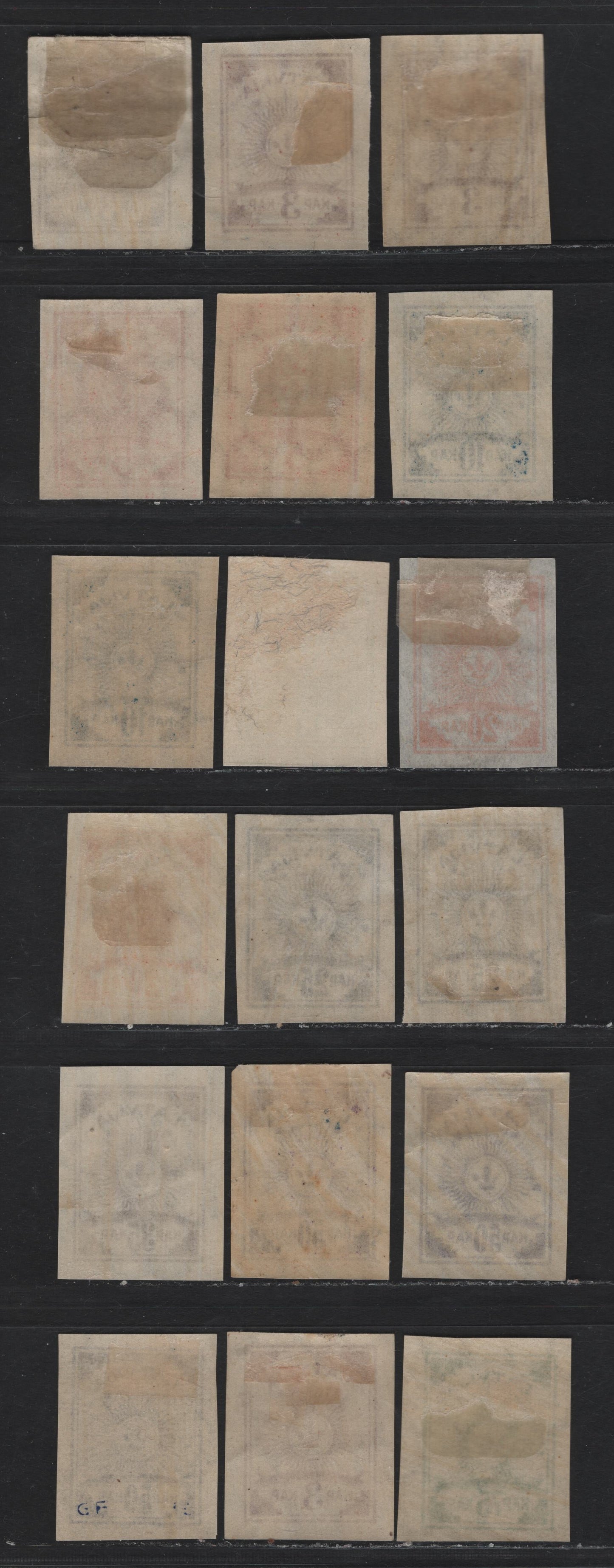 Lot 201 Latvia SC#25-33 3k - 75k Lilac - Emerald , 1919 Arms Issue, 18 VFOG Singles, Shade Variations, Honeycomb Wmk
