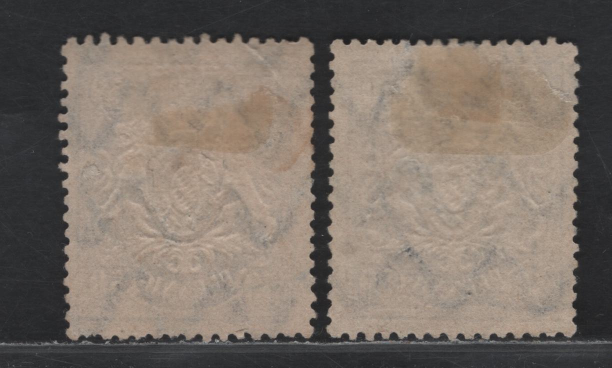 Lot 37 Bavaria SC#69 (Michel# 59A) 50pf Pale Gray Brown - Gray Brown , 1888-1900 Embossed Arms Issue, 2 Fine/Very Fine Used Singles, Toned Paper, Horizontal Wavy Lines, Perf 14x14.5, Small Holes.