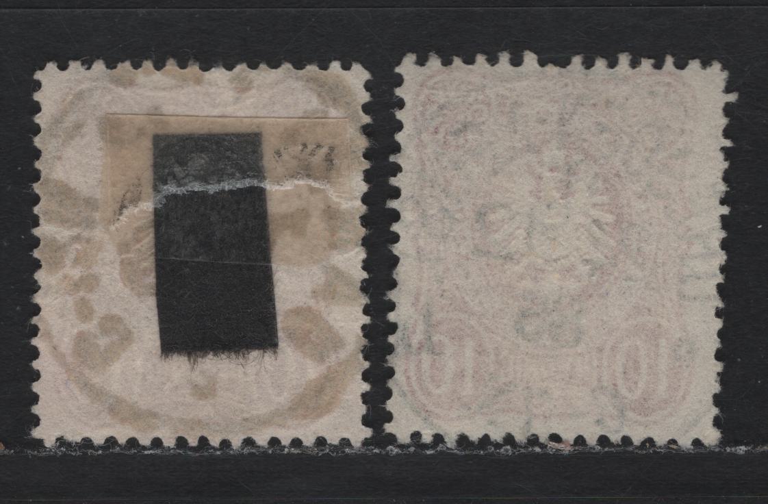 Lot 96 Germany SC#39 10pf Lively Red Carmine , 1880 Numeral & Embossed 'Este' Issue With Pfenning, 2 Fine/Very Fine Used Singles, SON December 24 1886 Dresden-Neust & Sept 2 1887 Danzig Cancels