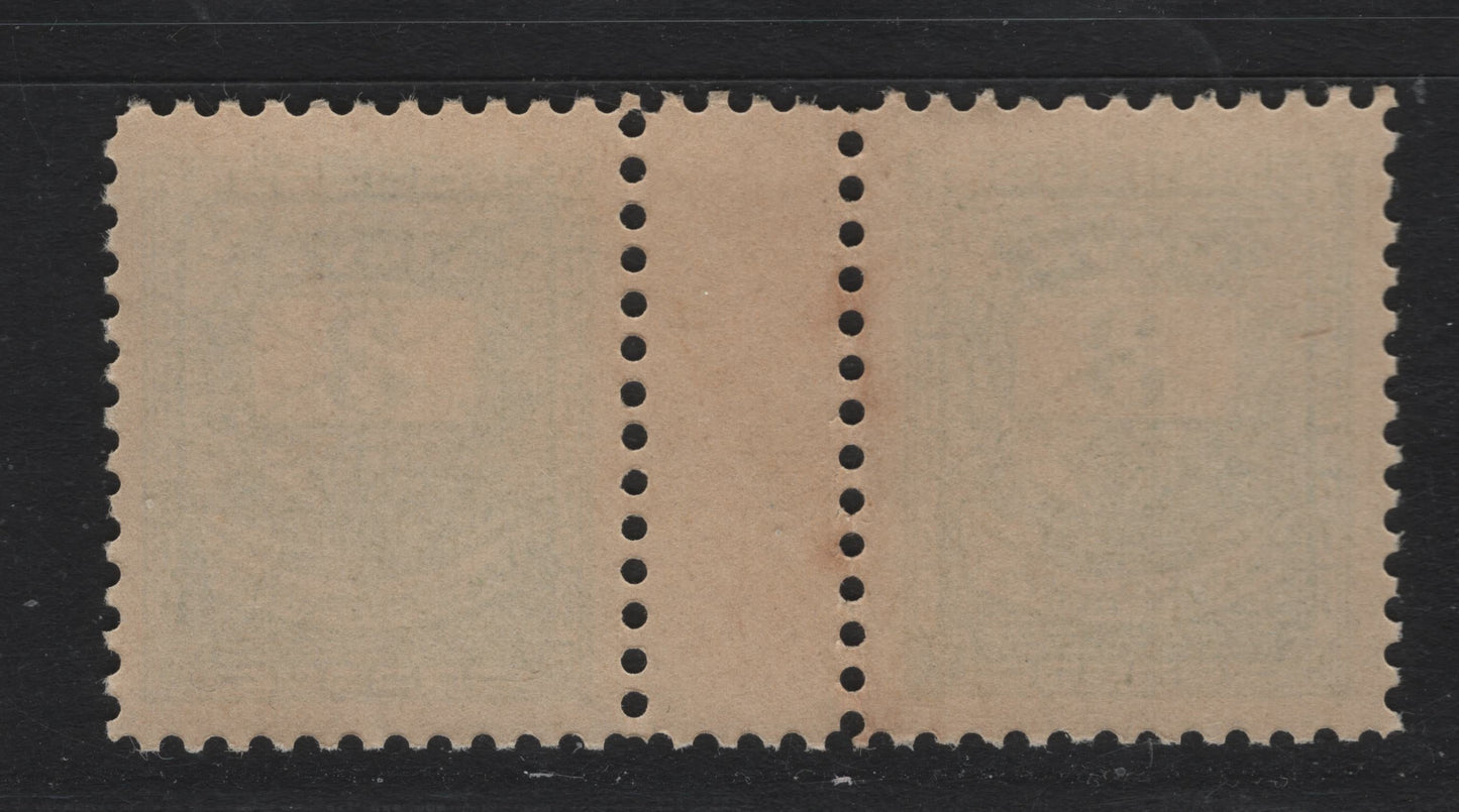 Lot 238 Germany (C) SC# 3pf Green , 1886 Lloyd Private Local Issue, A Very Fine Unused Gutter Pair, No Gum