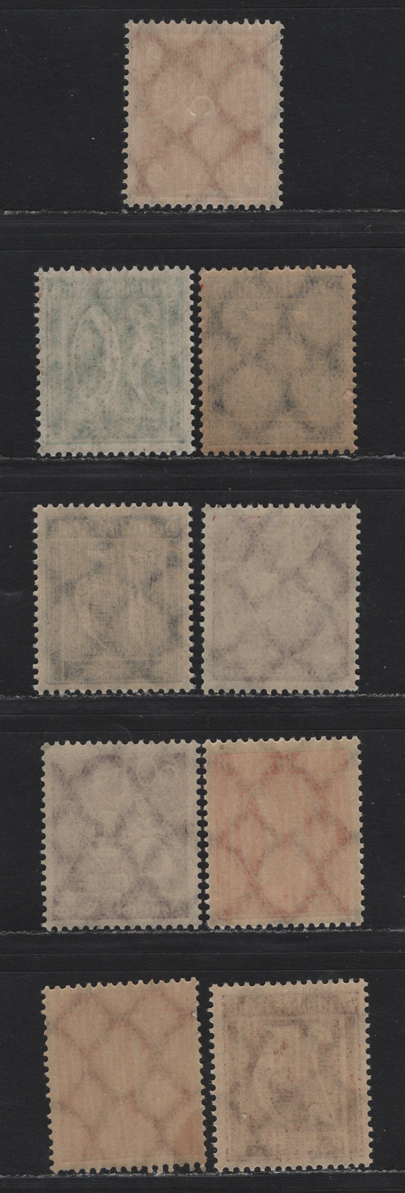 Lot 79 Germany SC#166, 168, 170, 172, 175, 177 (182/191) 25pf - 5m Dark Brown - Orange & Yellow , 1921-1922 Numeral, Worker & Post Horn Issue, 9 VFNH Singles, Network Wmk, Extra Shades Of 40pf, 60pf & 75pf