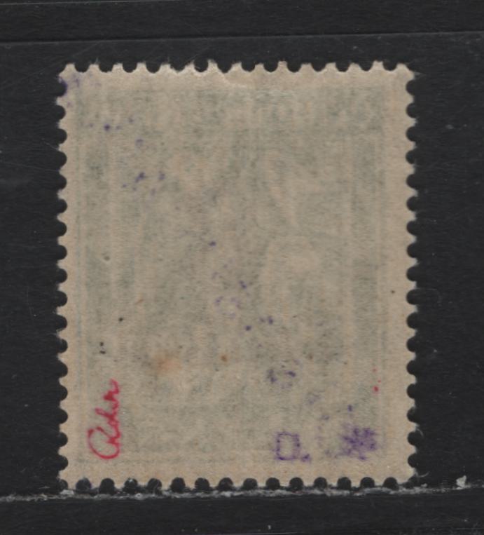 Lot 197 Germany Michel#7 8th on 30pf Green , 1923 Official Overprinted Issue, A FNH Single, Violet Dienstmarke (Doberan Type 2), Mecklenburg-Notausgaben Rohr Guarantee Handstamp On Back