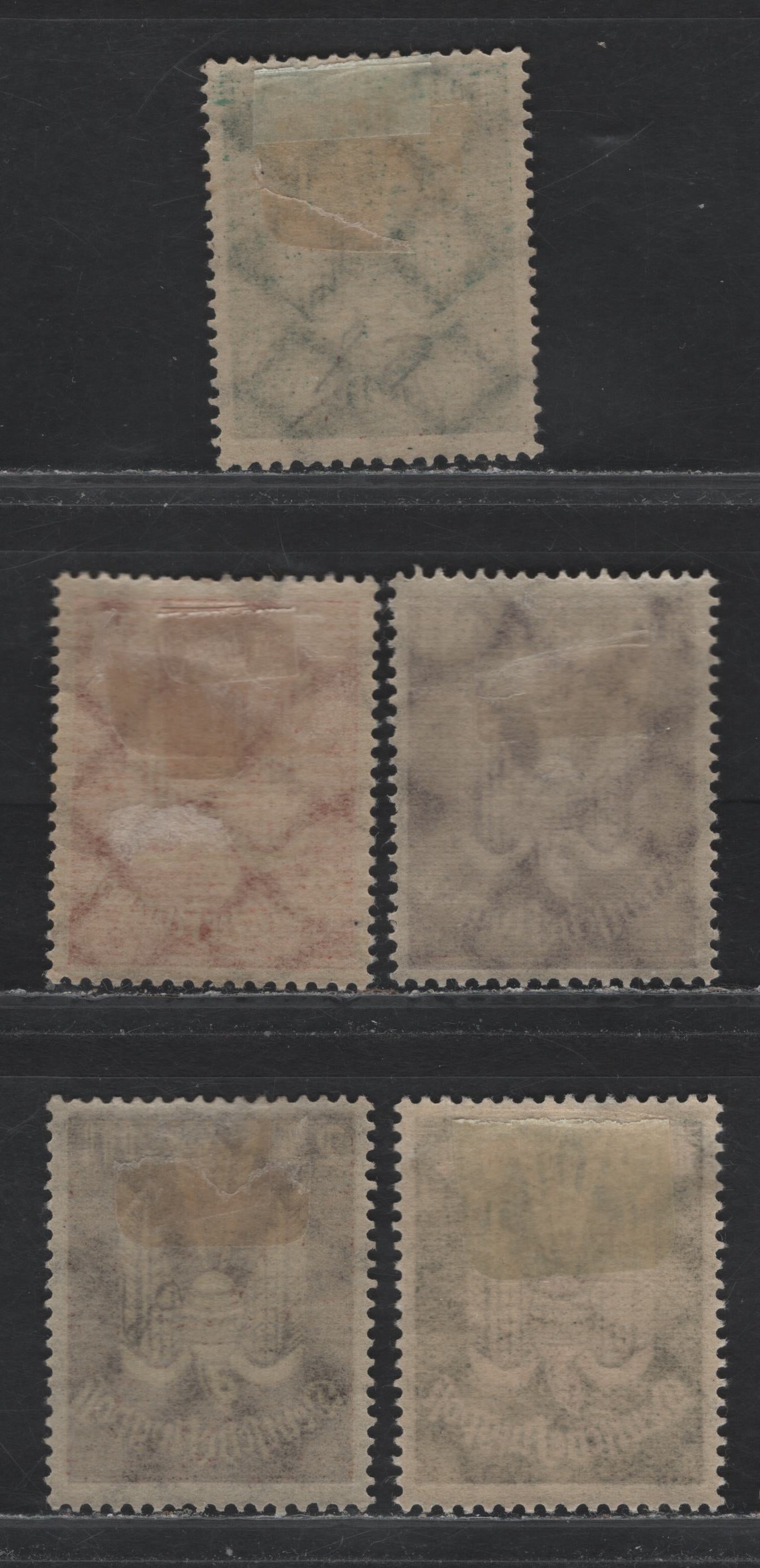 Lot 251 Germany SC#C8, C11-C14 (214var, 218FI, 235var-237var) 1m - 100m Dark Green & Pale Green - Olive Green & Rose , 1922-1923 Carrier Pidgeon Airmail Issue, 5 VFOG Singles, Network Color Printed On Top Instead of Underneath It