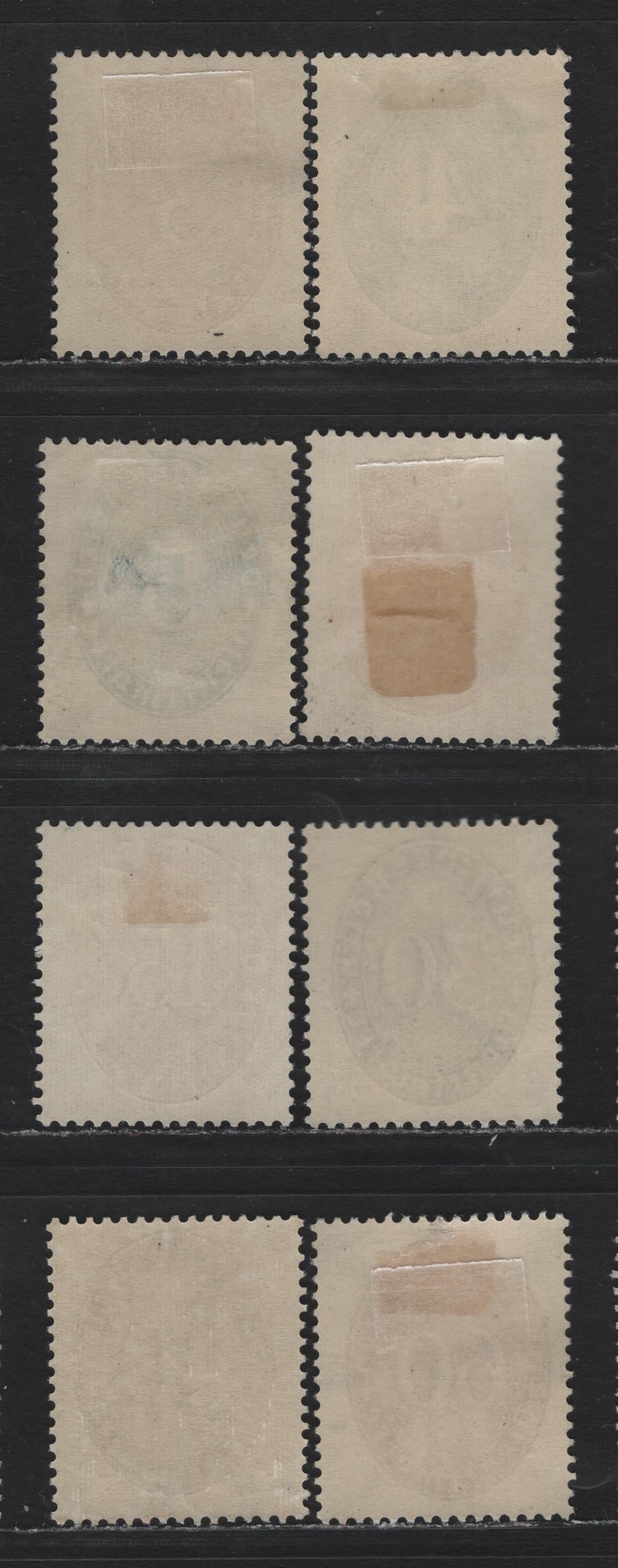 Lot 277 Germany SC#O62/O79 (114x/122x, 127x, 129x) 3pf - 60pf Blackish Ochre - Red Brown , 1927-1933 Numeral Officials, F/VFNH/OG Singles, Upright Network Wmk