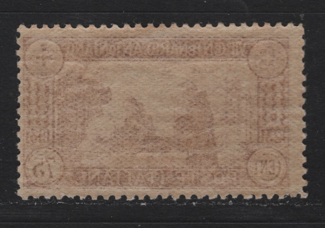 Lot 118 Italy SC#263a 75c Brown Red, 1931 St. Anthony of Padua Issue, A FNH Single, Perf 12