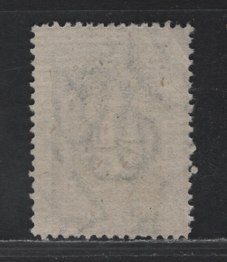 Lot 151 Canada Ryan#RC88a 1/2lb Black, 1886 Cigarette Duty Issue, A Fine Unused Single, Diagonal Stacked Wmk on Laid Paper