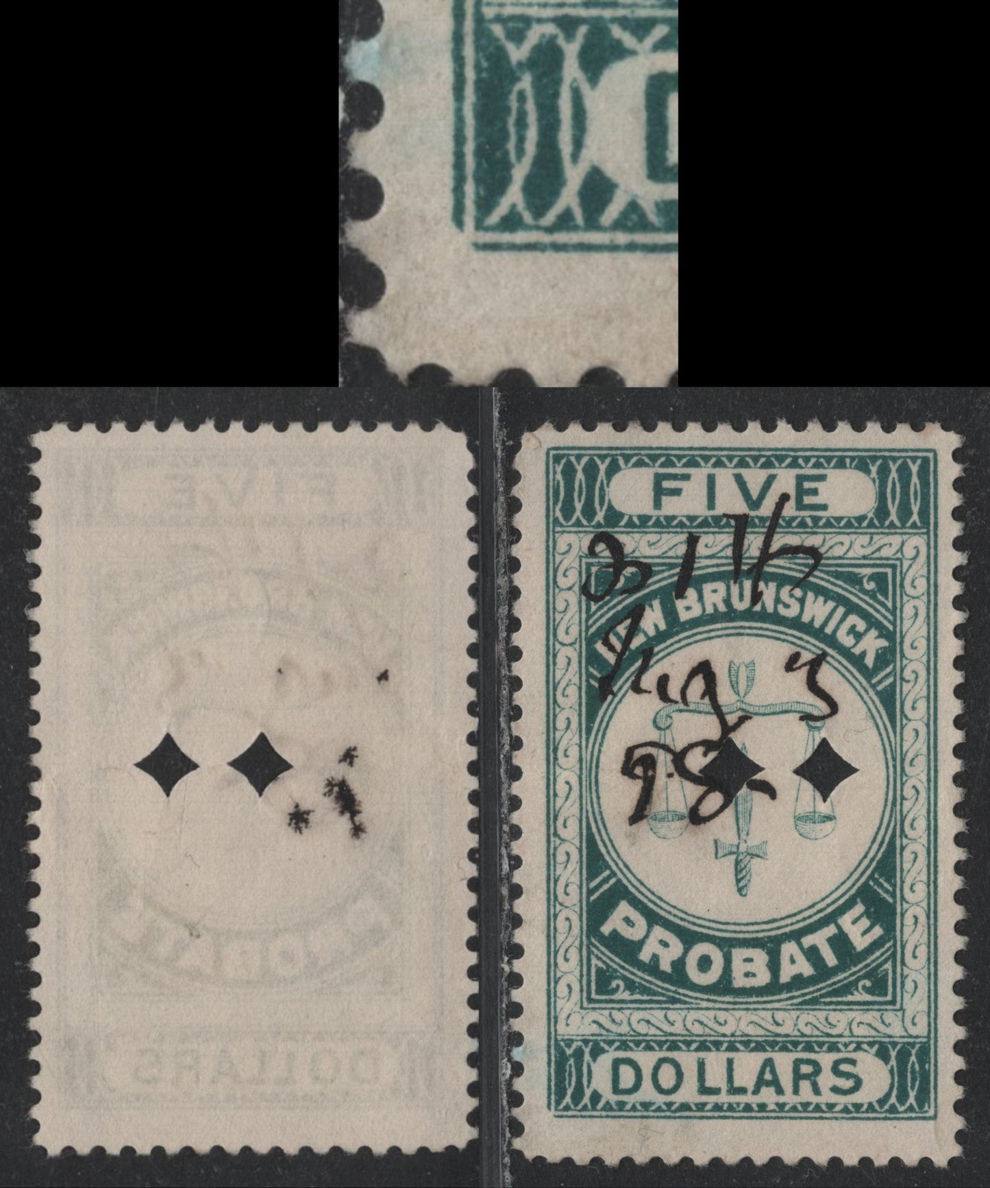 Lot 21 Canada - New Brunswick Van Dam#NBP5var $5 Green, 1895-1915 First Probate Issue, A Very Good Used Single, Showing Truncated LL Corner, Which Would Appear To Be A Constant Plate Flaw, Horizontal Crease.
