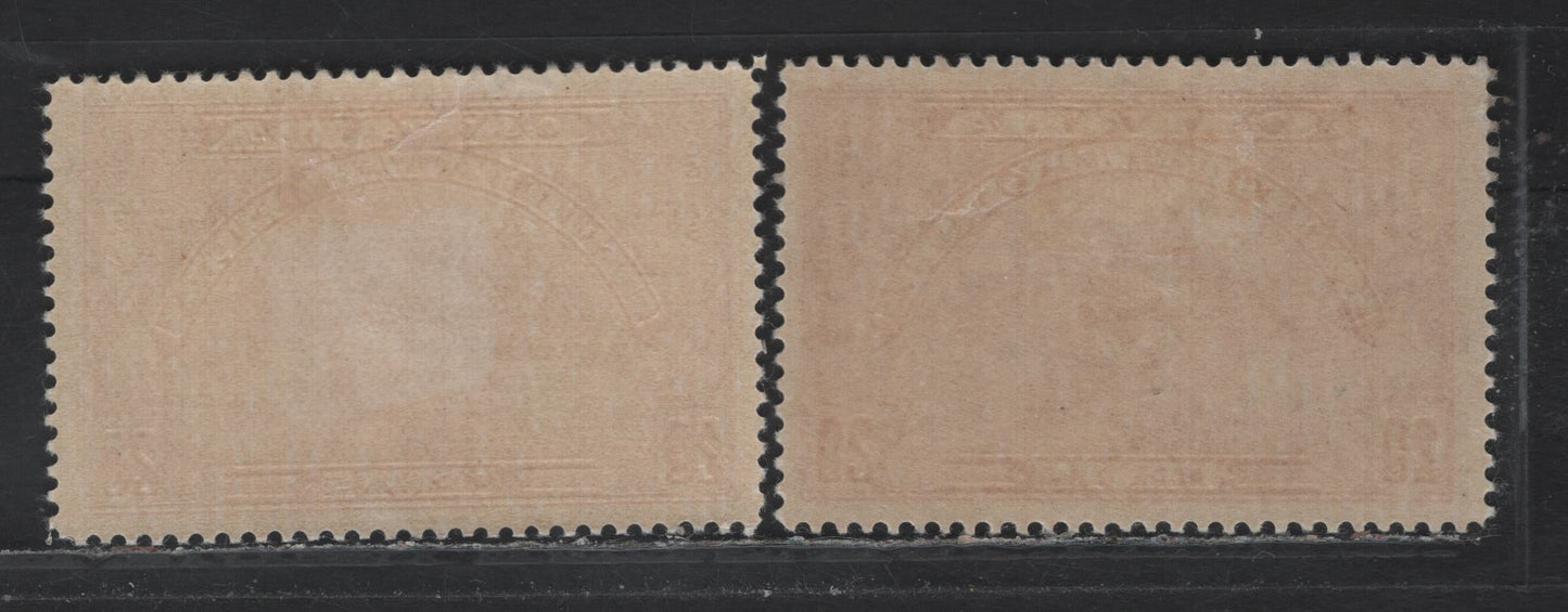 Lot 312 Canada #E6 20c Carmine Red - Deep Carmine Red, 1935 Special Delivery Issue, 2 VFOG Singles, CBN-SSS (Carmine Red) & CBN-UUU Paper (Deep Carmine Red)