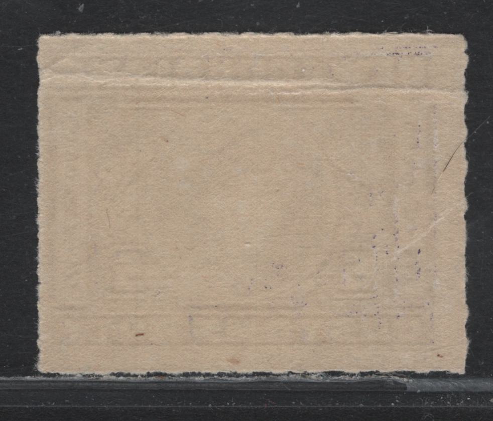 Lot 36 Newfoundland Van Dam#VFC3 5c Violet, 1925 Customs Duty Issue, A GNH Single, Rouletted 7, Fine Appearance But Heavy Horizontal Crease