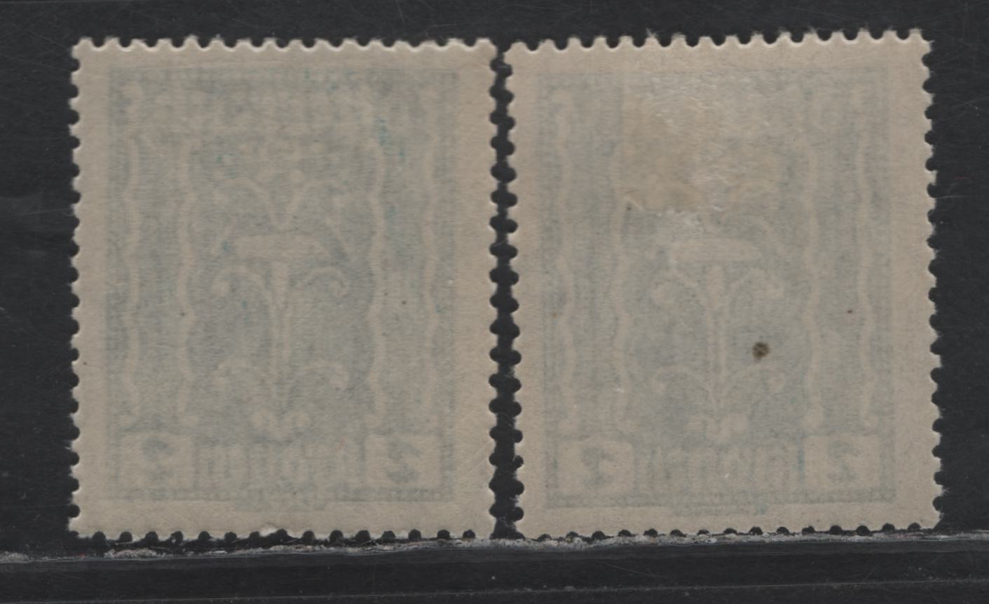Lot 250 Austria Scott#252, 252var 2kr Cobalt Blue , 1922-1924 Hyperinflation Issue, 2 VFOG Singles, Cormal Compound Perf 12.5 & Scarcer Compound Line Perf 12.5x12.75
