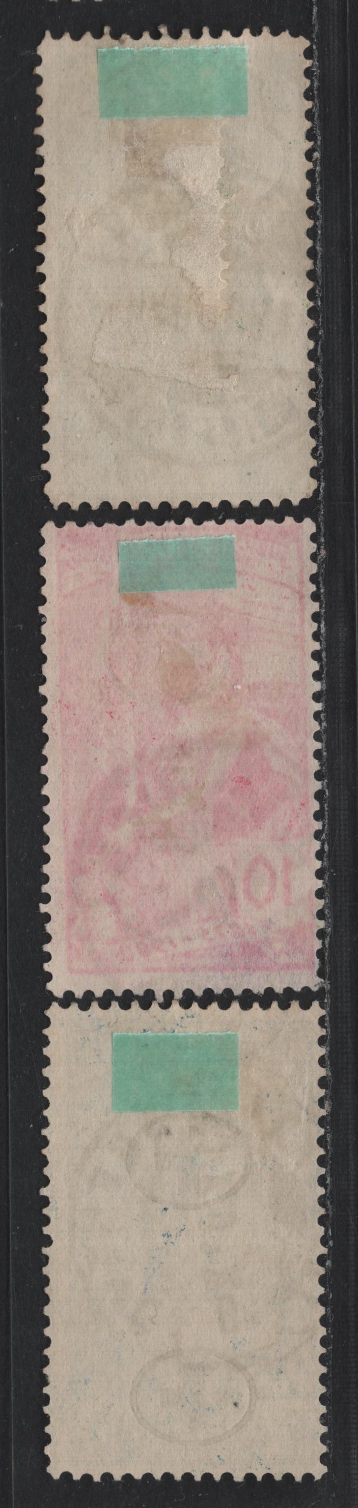 Lot 75 Switzerland Scott#98-100 5c - 25c Green - Blue , 1900 UPU Issue, 3 Fine Used Singles