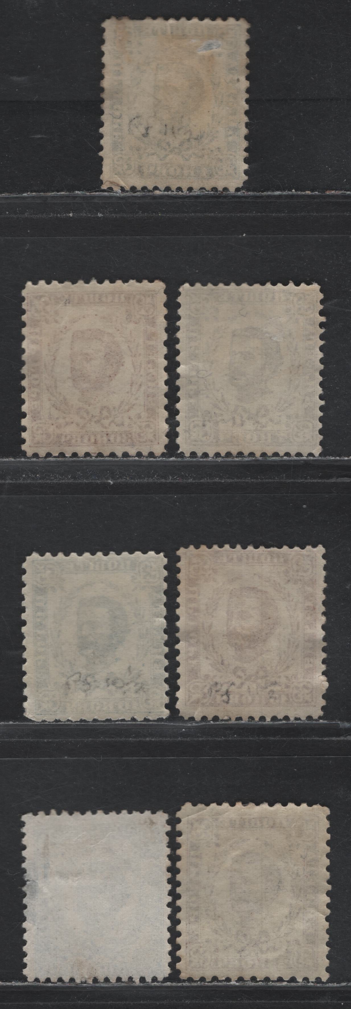 Lot 324 Montenegro (C) Scott#32a, 36b, 19, 38b, 21, 41, 42a 10n - 50n Blue - Ultramarine , 1893-1898 Prince Nicolas I Issue, 7 F/VFOG Singles, Perf 10.5 & 11.5, Large & Small Holes, 1n, 15n & 50n Are Faulty And Not Counted.