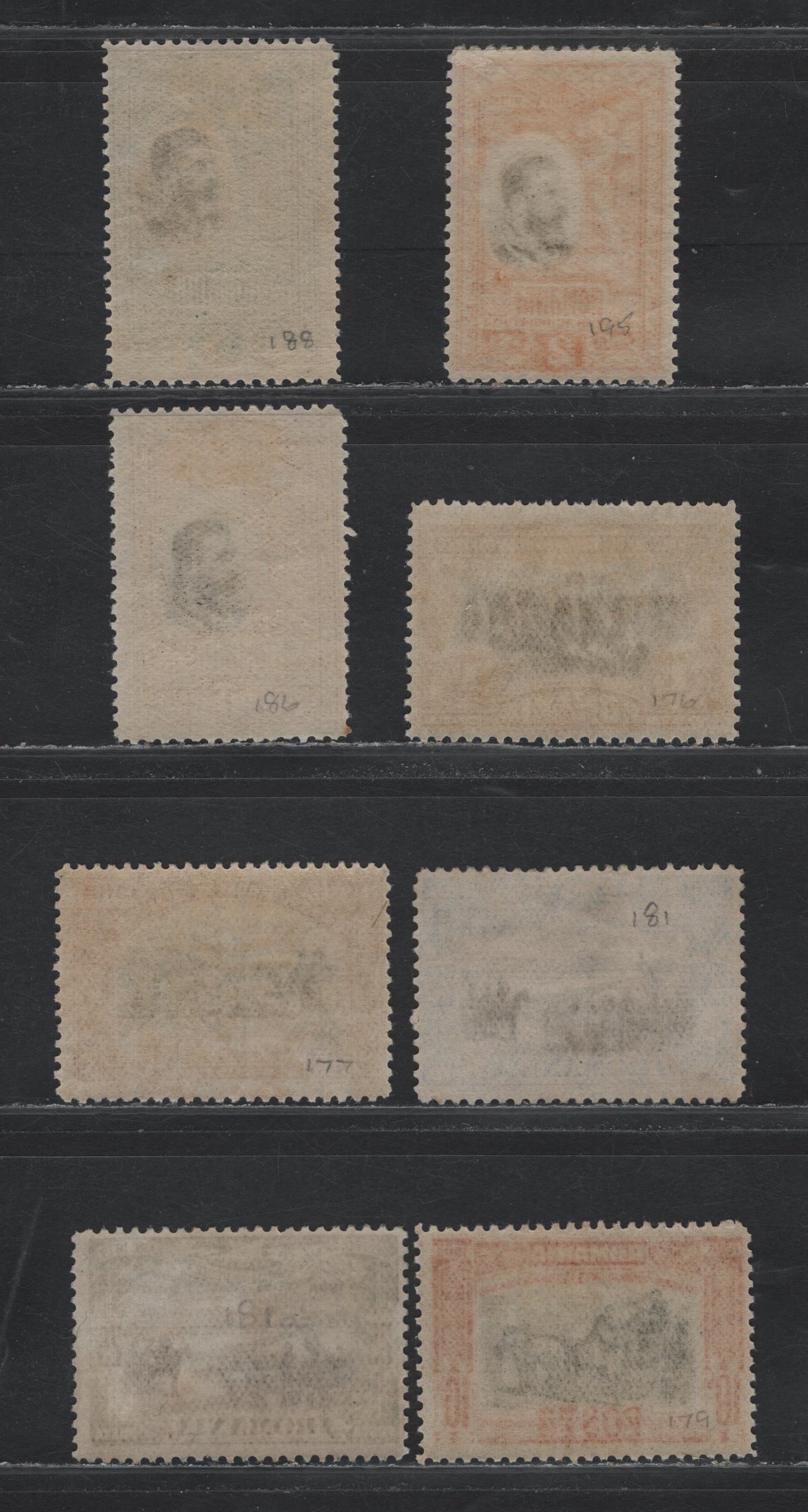 Lot 328 Romania (C) Scott#176-177, 179, 181-a, 186, 188, 195 1b - 2lei Bistre & Black - Orange & Black , 1906 40 Years Of Rule Of Carol 1 - 25th Anniv of Kingdom Issues, 8 F/VFOG Singles