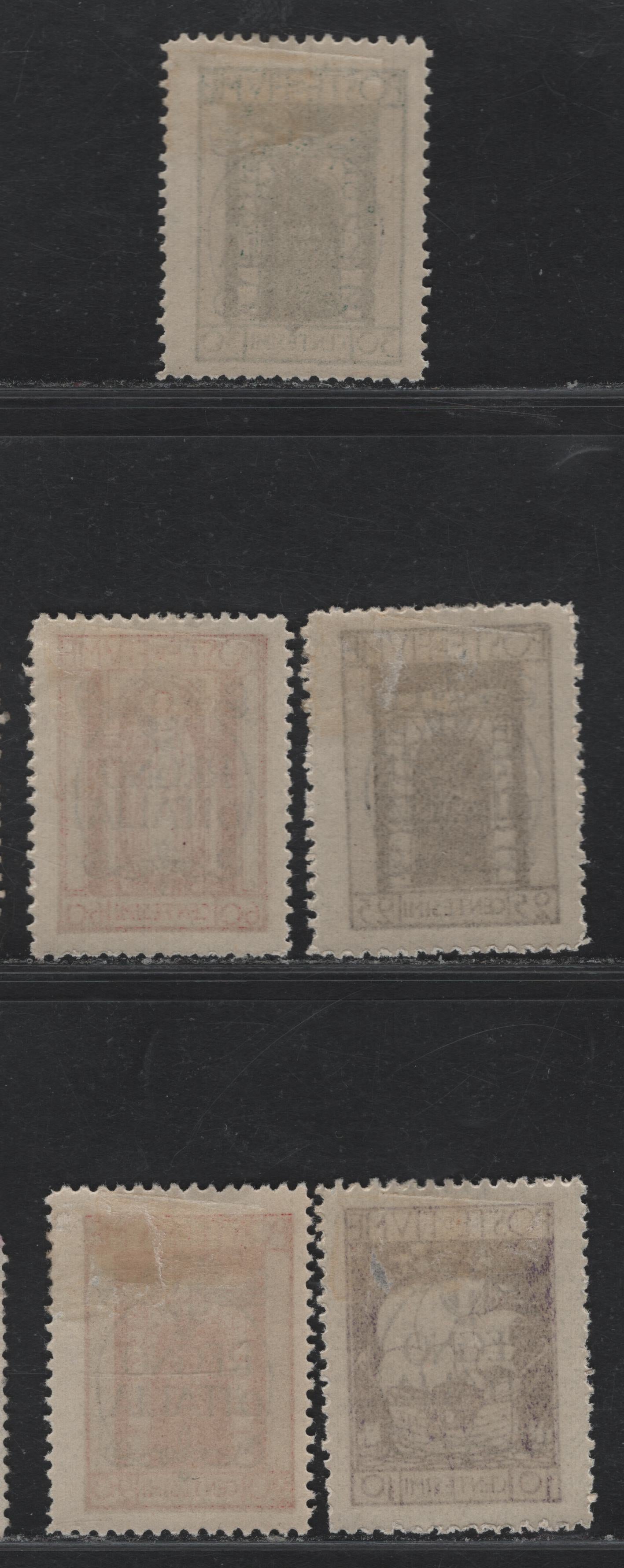 Lot 411 Fiume (C) SC#185, 187-189, 191 10c - 60c Violet - Red , 1924 Reyno D'Italia Overprinted Issue, 5 F/VFOG Singles, I Have Checked These Against Relevent Online References, Can Confirm They Are All Genuine