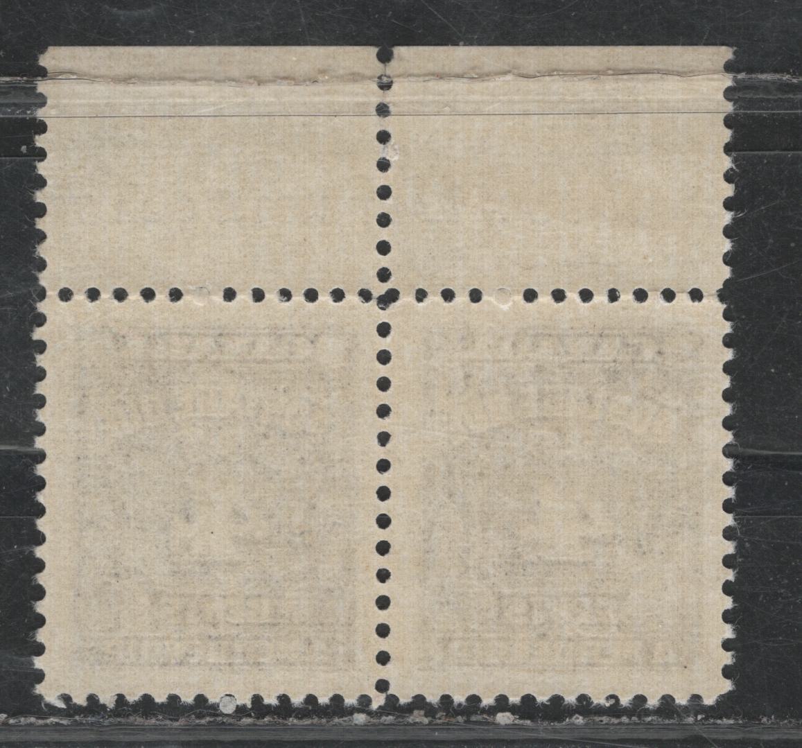 Lot 353 Canada #J17var, J17bvar 4c Deep Dull Violet , 1935-1965 4th Postage Due Issue, A VFOG Inscription Pair, Unlisted LF (CBNE-F) paper, Perf 12.2x12