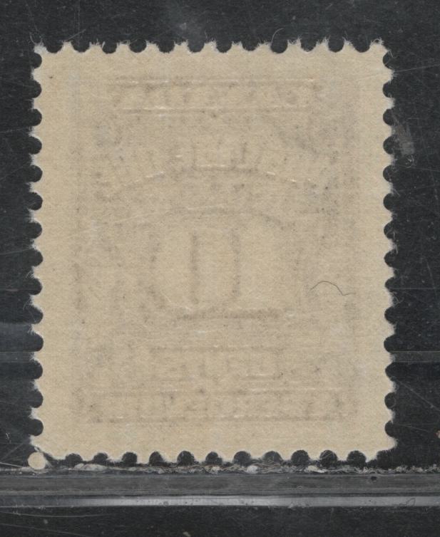 Lot 393 Canada SC#J20var 10c Deep Rose Lilac Numeral, 1935-1967 Fourth Postage Due Issue, A VFNH Single On CBNE-T Paper, Showing Smudge Through "C" Of Canada, Perf. 11.9