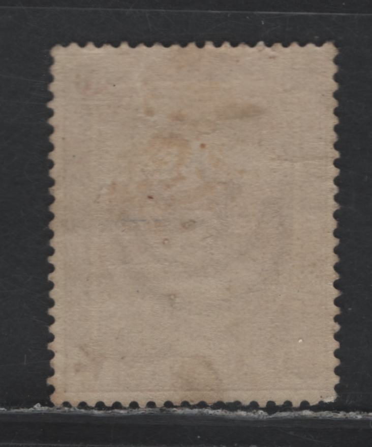 Lot 390 Egypt SG#82 200m Maroon , 1914 Pictorial Keyplate Issue, A VFOG Single, Single Crescent & Star Wmk
