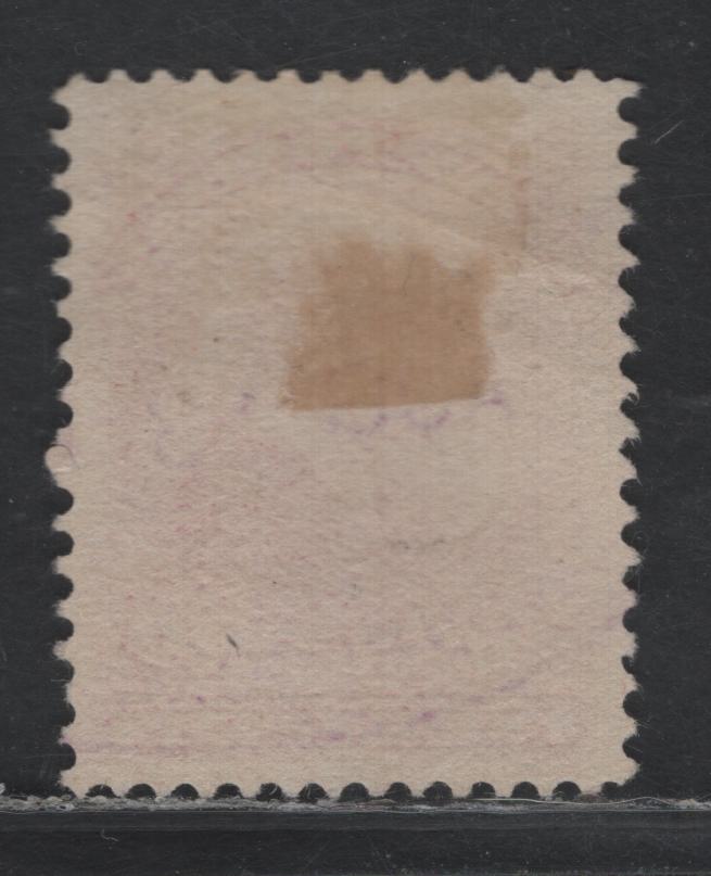 Lot 351 Canada #46 20c Deep Vermillion , 1888-1897 Small Queen Issue, A Very Fine Used Single, 2nd Ottawa Printing, 2O-J Paper, Perf 12, Violet Oval August 13 Sherbrooke Quebec Cancel, Very Light Diagonal Crease At The Top, A Fully Developed Crease .