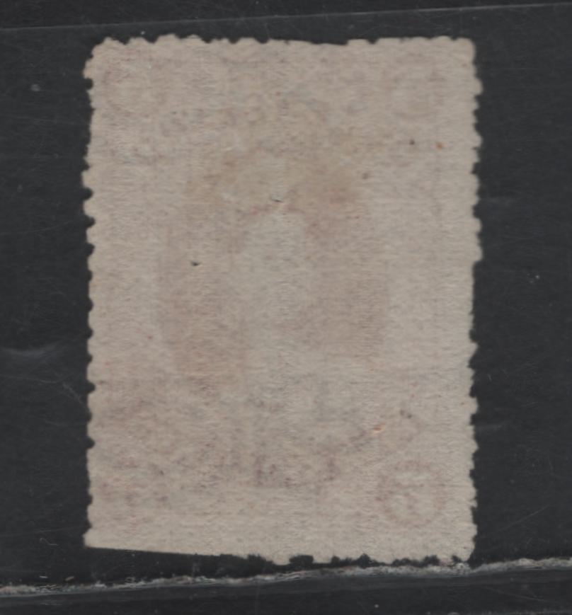 Lot 393 Australia - Queensland SG#154 5/- Rose , 1879-1881 First Sideface Issue, A Fair Unused Single, 2 Pointed Crown Over Q Wmk, Thin Paper, Presentable Unused Example, Clipped Perfs At LR & Pinhole.
