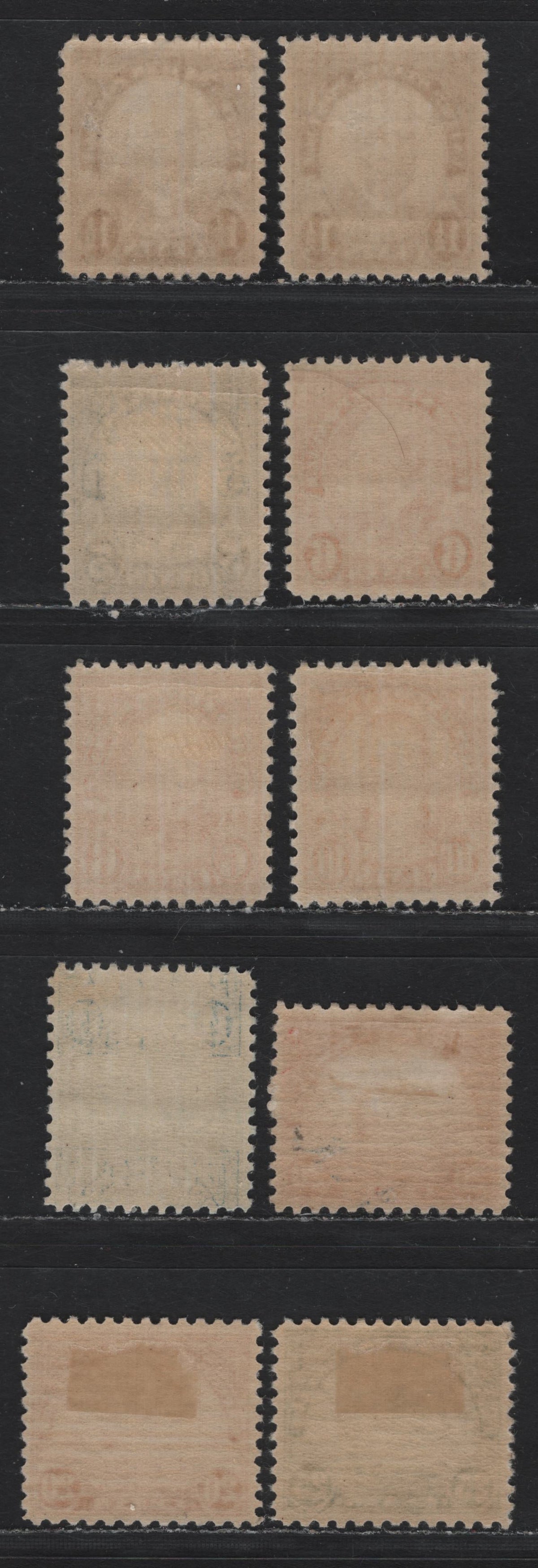 Lot 141 United States SC#637/699 1.5c - 25c Yellow Brown - Deep Bright Emerald , 1926-1934 4th Bureau Issue, Rotary Press, Perf. 11 x 10.5 or 10.5 x 11, 9 VFOG Singles, Type 3 Gum Breaker Ridges, 12 Horizontal Or Vertical Gum Striations Per Inch