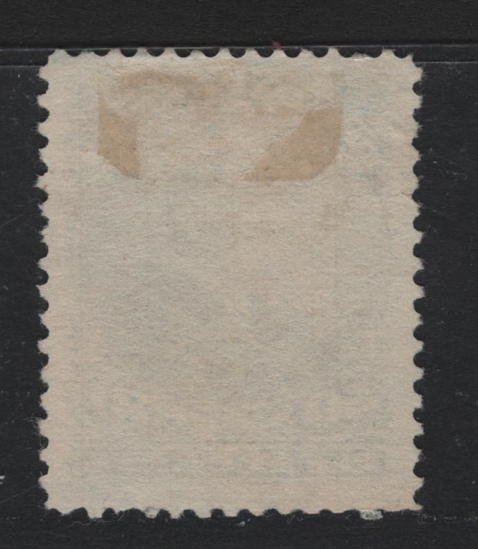 Lot 264 Canada #47 50c Blue, 1888-1897 Small Queens Issue, A Fine Used Single, Widow's Weeds, VF Centered, But Some Trimmed Perfs At LL, Face Free Cancel.