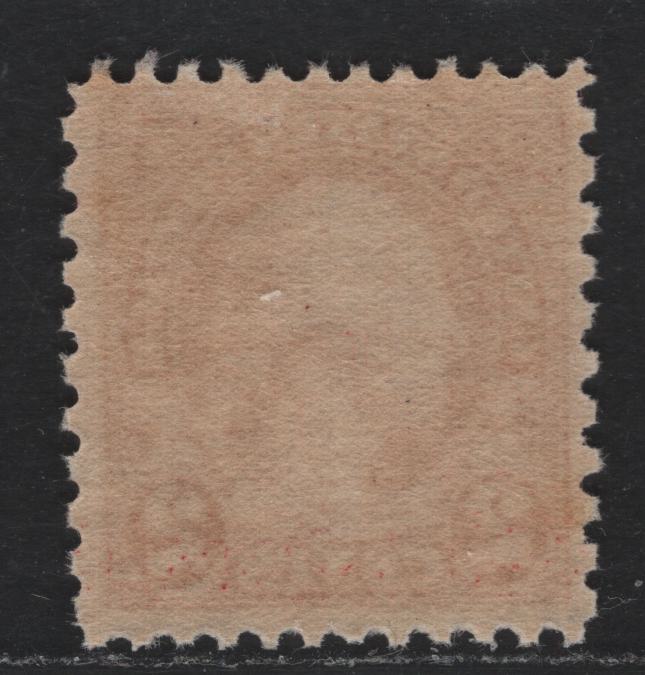 Lot 55 United States SC#579 2c Carmine , 1922-1926 4th Bureau Issue, A FOG Single, Coil Waste Printing Without Gum Breaker Ridges, Perf 11x10
