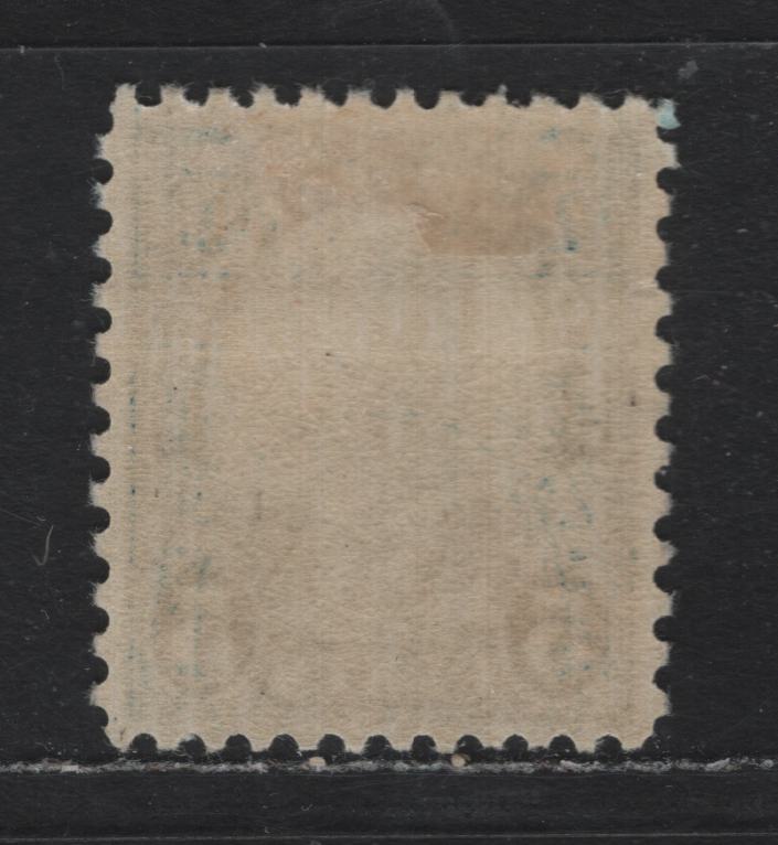 Lot 91 United States SC#637 5c Blue , 1926-1934 4th Bureau Issue, A SUPOG Single, Rotary Press, Perf 11x10.5, Type 2 Gum Breaker Ridges Spaced 22mm Apart & 12 Vertical Striations Per Inch, Nearly Perfectly Centered With Balanced Margins.