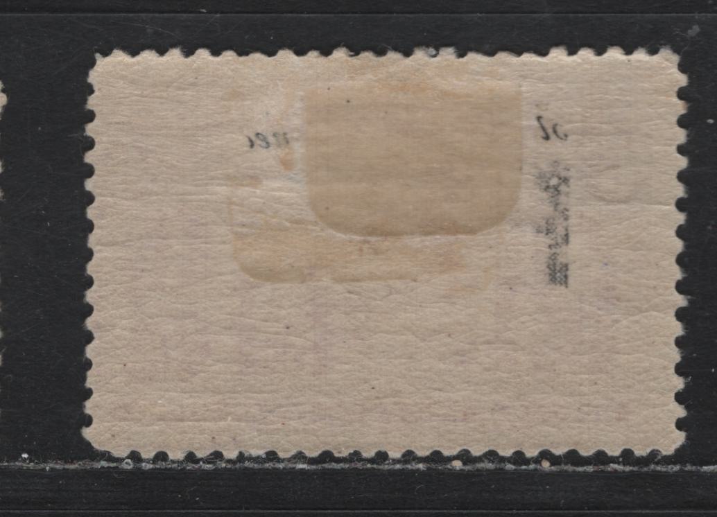 Lot 40 United States SC#235a 6c Pale Red Violet , 1893 Columbian Exposition Issue, A FOG Single
