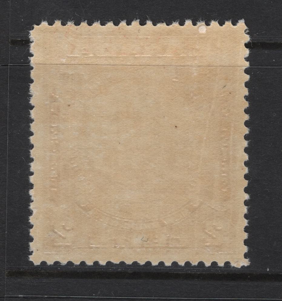Lot 324 Canada (C) #210var 2c Deep Brown Red New Brunswick Seal, 1934 New Brunswick Issue, A VFOG Single, Paper BABN-GG, Perf 10.75x10.8, Showing Tiny Extension of Vertical Frameline At UR.