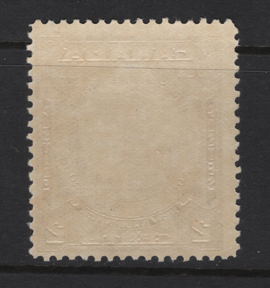 Lot 325 Canada #210var 2c Brown Red New Brunswick Seal, 1934 New Brunswick Issue, A FNH Single, Paper BABN-HH, Showing Vertical Scratch From Second A Of Canada Into Medallion