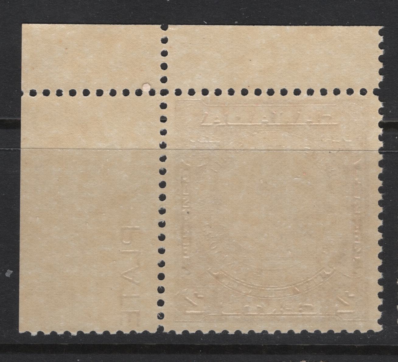 Lot 328 Canada #210i 2c Pale Brown Red New Brunswick Seal, 1934 New Brunswick Issue, A VFNH Single, Paper BABN-GG, Showing Closed Frameline Variety & Potential Inscription