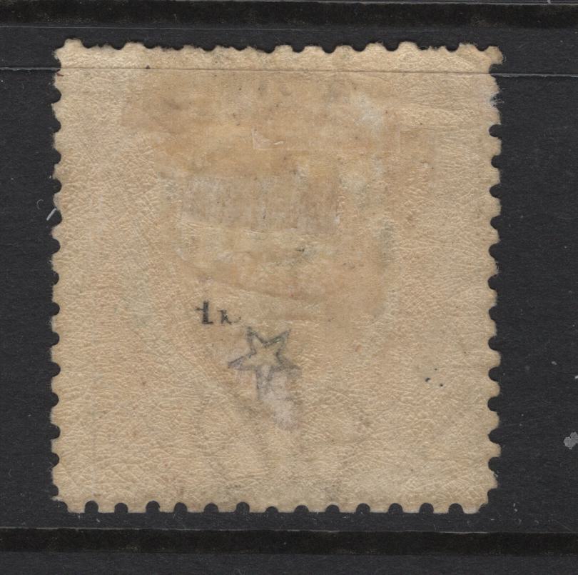 Lot 395 Australia - New South Wales (C) SG#236b 8d Yellow Queen Victoria, 1882-1897 Diadem Issue, A GOG Single, Perf 11, Large Crown & NSW