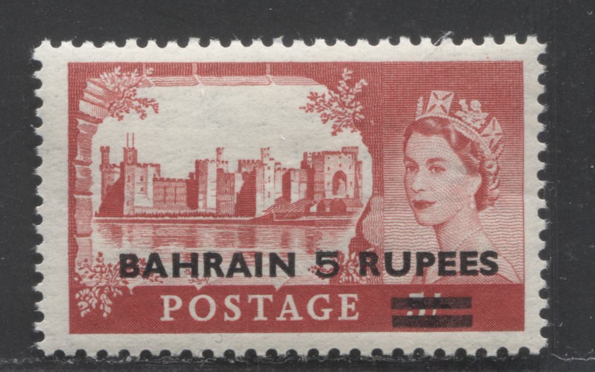 Lot 83 Bahrain SG#95 5r Slightly Duller Carmine Red 1955-1958 Wilding Issue, Type 1 Waterlow Post Feb 1957 Printing, A F/VFNH Example, Click on Listing to See ALL Pictures, Estimated Value $15