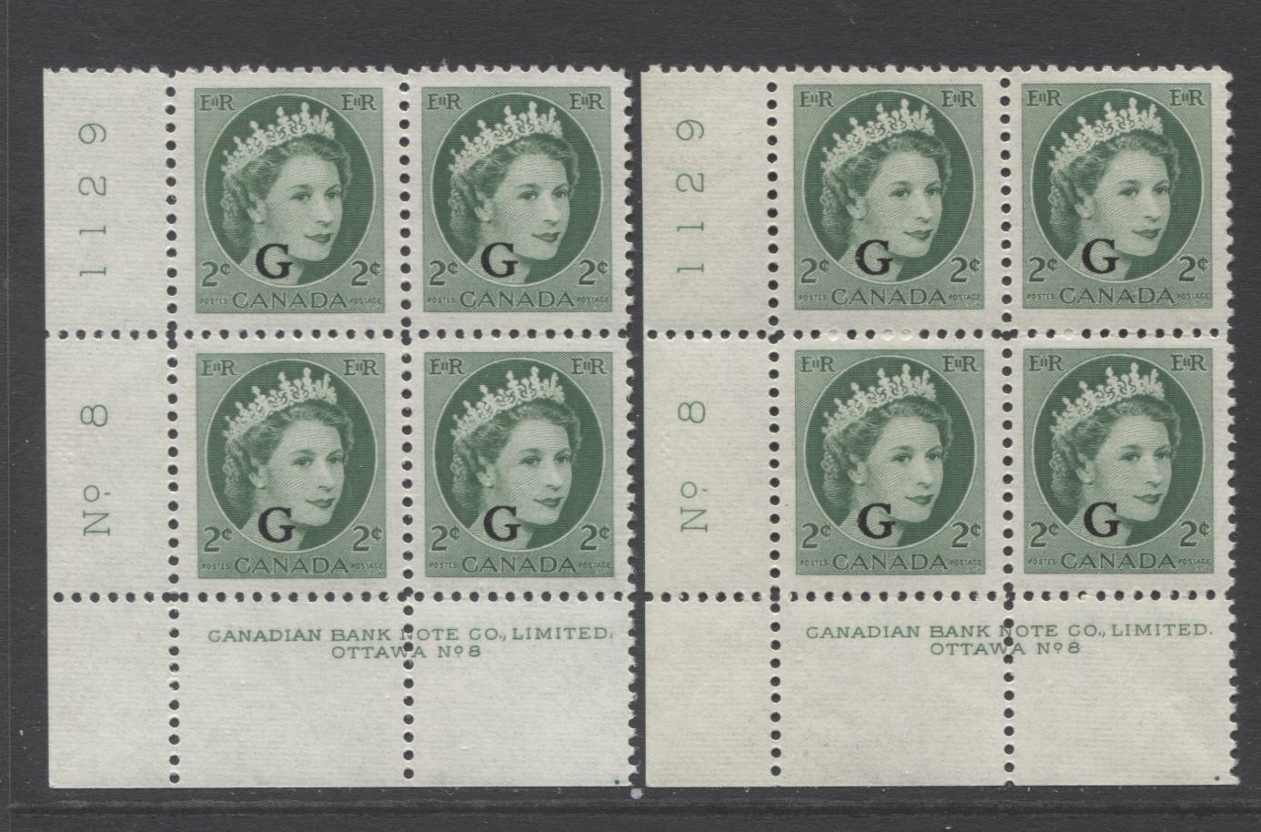 Lot 26 (C) Canada #O41 2c Green Queen Elizabeth, 1954 Wilding G Overprinted Issue, 11 F/VFNH LL Plates 1,2, 5-8 Blocks Of 4 On DF Ribbed Papers With Slightly Different Shades