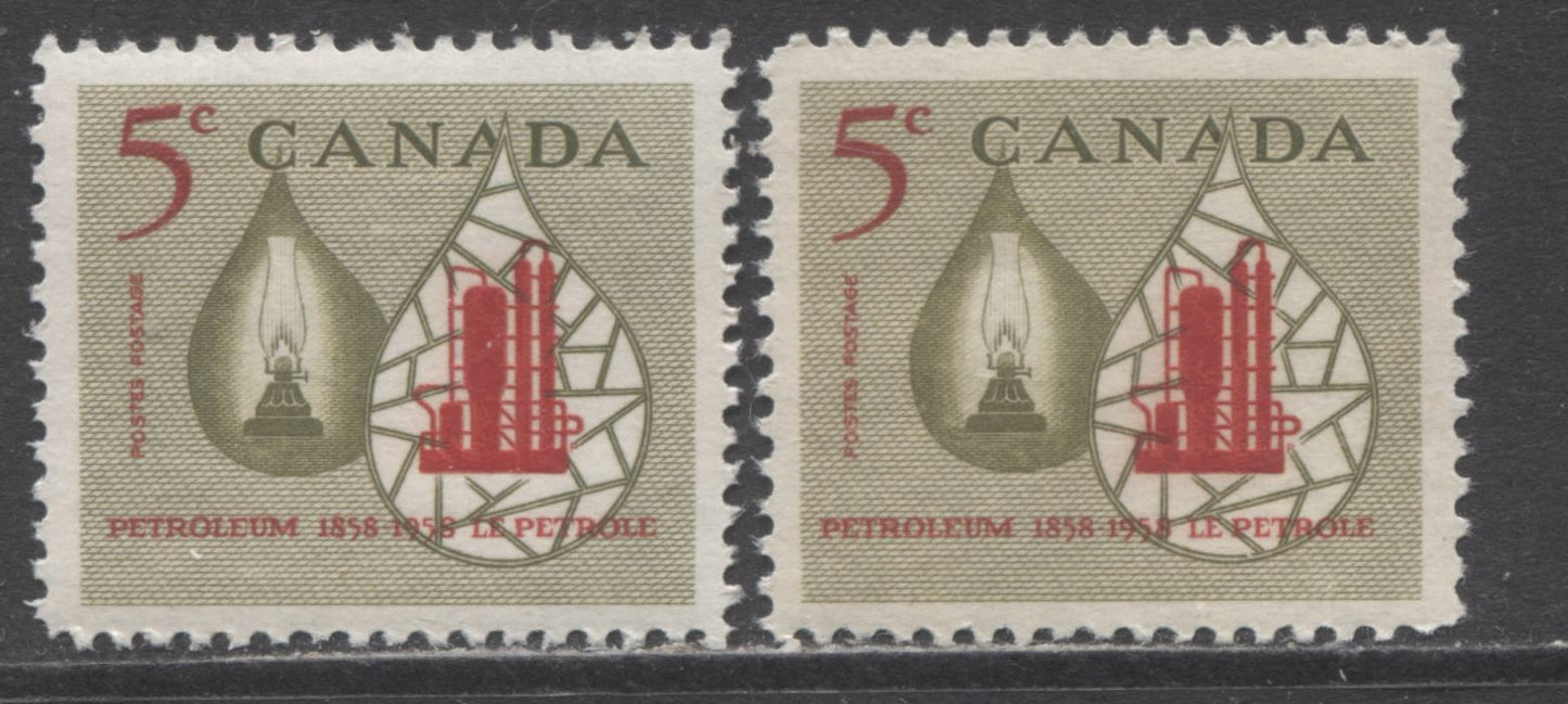 Lot 51 Canada #381 5c Olive & Red Oil Lamp & Refinery, 1958 Oil Industry, 2 VFNH Singles With Vignette Shift - Upward & To Left And Upward