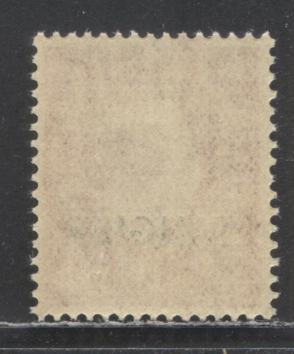 Lot 53 Morocco Agencies SC#516 1d Scarlet 1937 King George VI Tangier Overprint Issue, One Of 3 Values To Be Overprinted, A VFNH Single, Click on Listing to See ALL Pictures, Estimated Value $50 USD