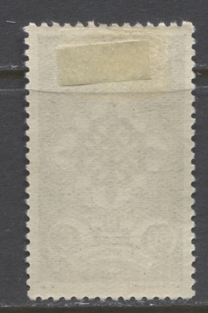 Lot 162 Portugal SC#583 1940 Portuguese Legion Issue, a VFOG Example of the 40c, (Other Values Offered as Lots 288 and 290), 2022 Scott Classic Cat $32.50 USD