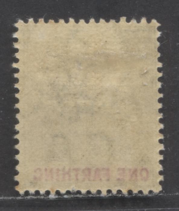 Barbados SC#90 1F Gray & Carmine 1904-1910 Colonial Badge Definitives, Multiple Crown CA Wmk, A FOG Single, Click on Listing to See ALL Pictures, Estimated Value $7 USD