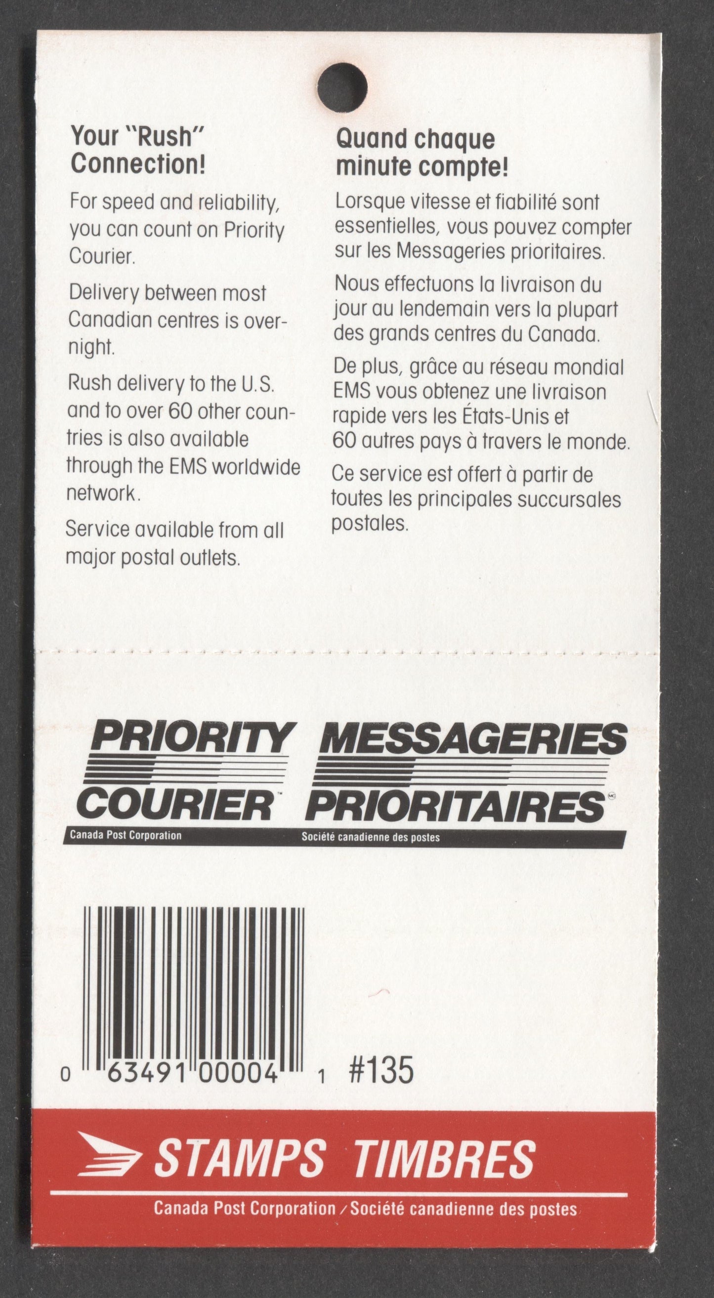 Canada #BK116 1989 Definitive Issue, A 45c Multicolored Booklet, LF Smooth Cover Stock With Non Flsc Red Ink, Slater Paper, 2 Stamps' & 'Priority Courier' Covers, AP Printing, Perf 13.6 x 13.1, Sealed With Inscriptions