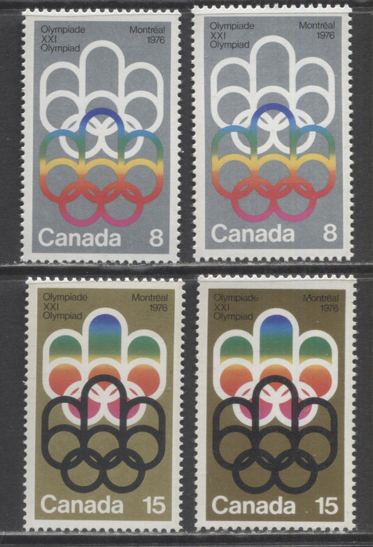 Canada #623-624i 8c-15c Multicolored COJO Symbol, 1973 Olympic Games Issue, 4 VFNH Singles With F/HB & MF/HB Papers, Both Gold & Bronze Shades