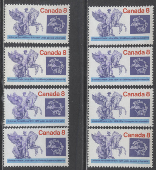 Canada #648,iii,vii 8c Violet, Red & Blue Mercury With Winged Horses, 1974 UPU Centenary, 8 VFNH Singles With Various DF, F & LF Smooth/Horizontal Ribbed Papers