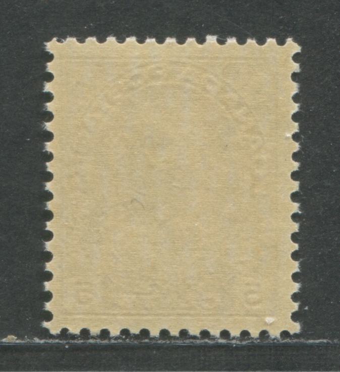 Canada #112c 5c Violet King George V, 1911-1928 Admiral Issue, A FNH Example Of The Dry Printing With Redrawn Frameline