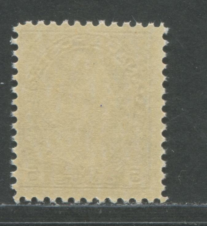 Canada #112c 5c Violet King George V, 1911-1928 Admiral Issue, A FNH Example Of The Dry Printing With Redrawn Frameline
