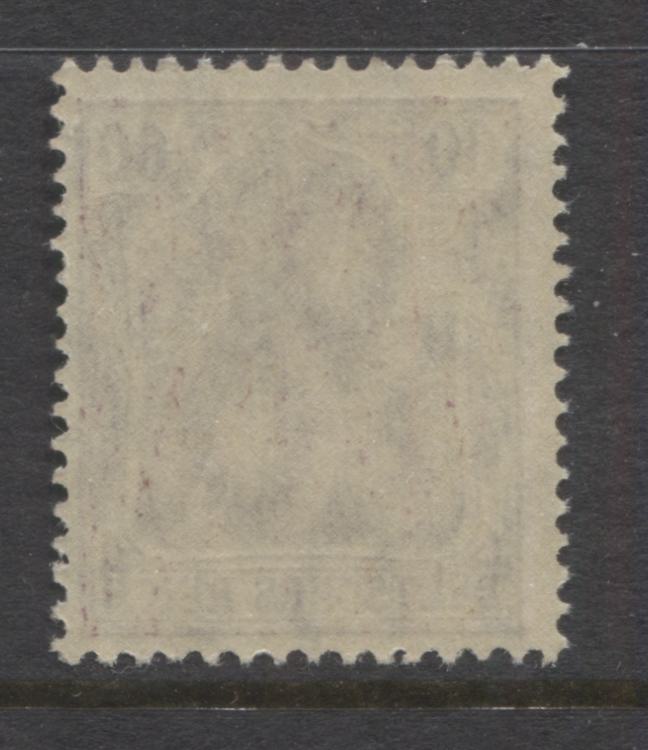 Germany Mi#92IIa (SC#89a) 60pf Blackish Grey Lilac,  1915-1920 Germania Issue Wmk Lozenges, A FNH Example of the Scarce Shade, Wartime Printing, Michel Cat. 90 Euro, Est. $35